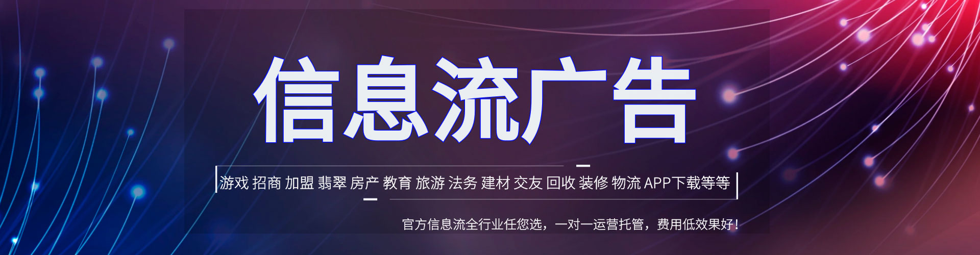 房山百度竞价赚钱