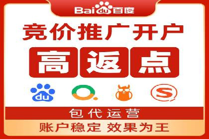 竞价广告开户实战经验：从失败到成功的转变